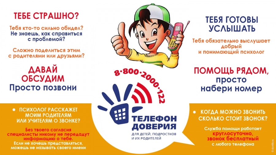 353864, Краснодарский край, Приморско-Ахтарский р-н, Приморско-Ахтарск г, Тамаровского ул, дом № 85.